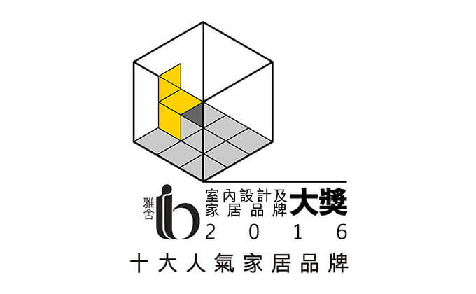 Yale wins Prestigious Brand Award in Hong Kong