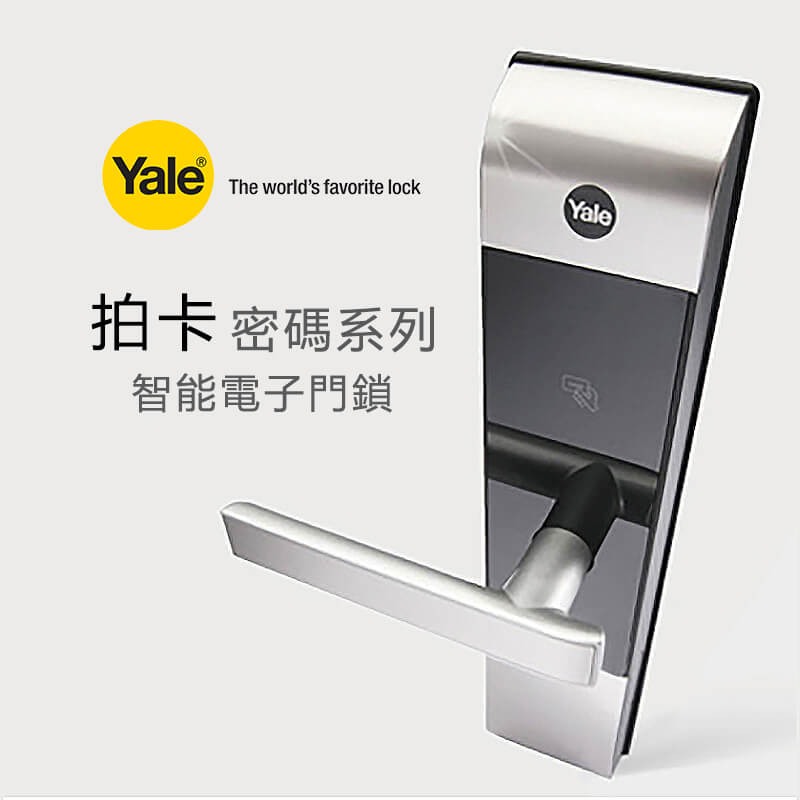 YDM3109 - Yale Digital Door Lock
