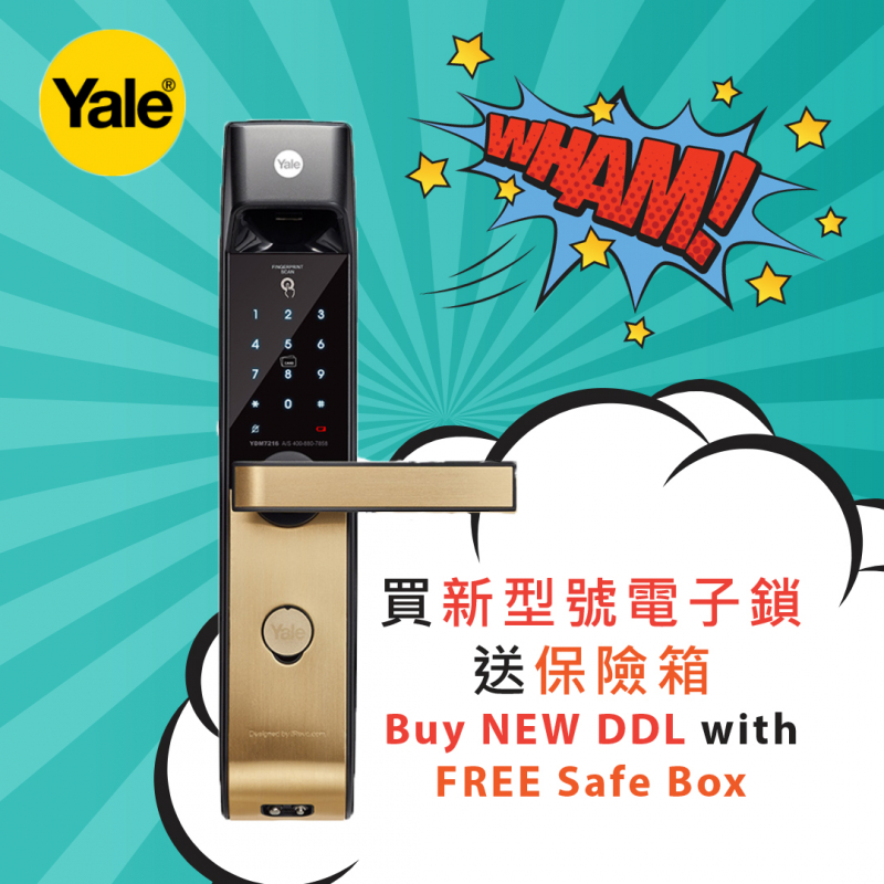 YDM7216 - Yale Digital Door Lock
