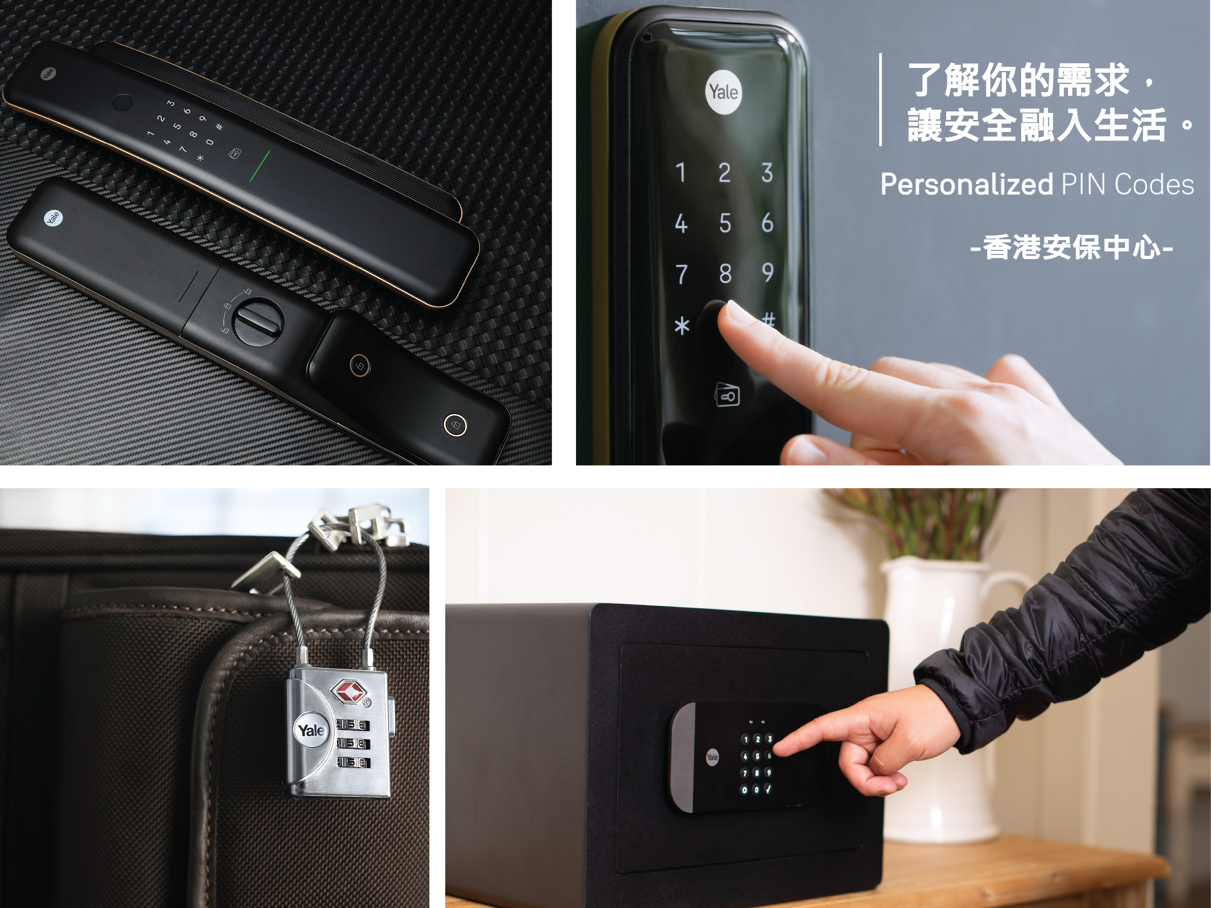 Digital Door Locks