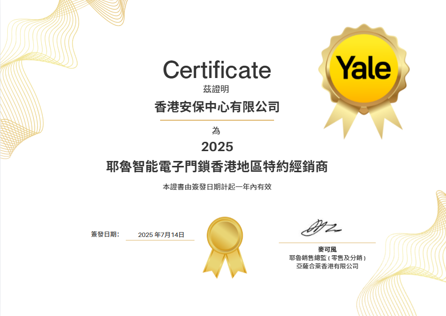 HKSC website update